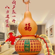 天然葫芦挂件客厅卧室开口家居装饰中国结带龙头大号真大葫芦摆件