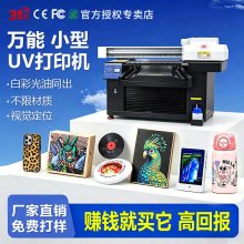 31��UV��ӡ�CС�;�ƿ���ر��b����ٰ����Ϛ��YƷ�ЈD��ӡˢ�C