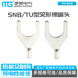 SNB TU�Ͳ�������^ UT���䉺�Ӿ����� SNB1.25-8��������^
