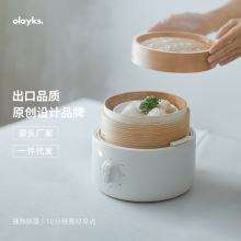 olayks竹笼电蒸锅家用多功能蒸煮锅小笼包馒头包子早餐机智能预约