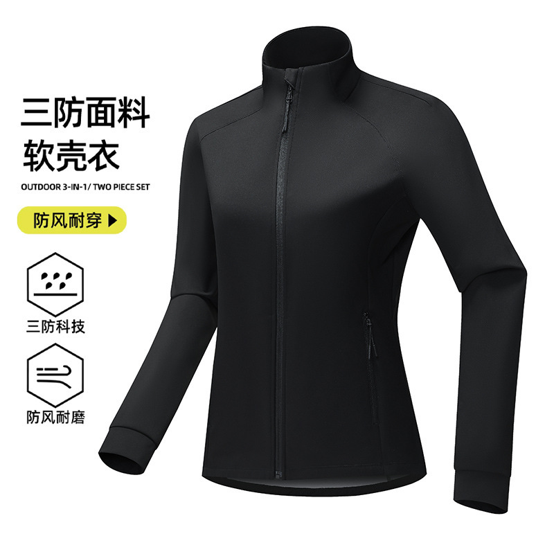 Shiguangzhe Urban Outdoor Three-Proof Softshell Jacket for Women, Autumn and Winter Hiking Coat, Windproof Stand Collar Jacket Shiguangzhe Urban Outdoor Three-Proof Softshell Jacket for Women, Autumn and Winter Hiking Coat, Windproof Stand Collar Jacket