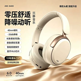 耳机;数码音频线;蓝牙耳机