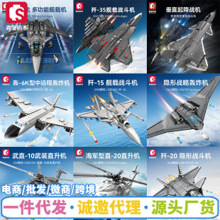 ����܊��ϵ�Б��w�Cֱ���Cƴ�b�eľģ�ͼ��ݘ���С�w���к����