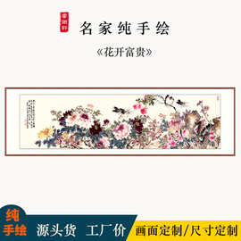名家纯手绘国画床头画卧室写意花鸟牡丹客厅装饰画沙发背景墙挂画