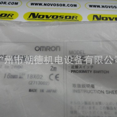 E2E-X16MD1  接近开关   现货