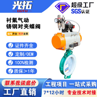����T��r�����A���yD671F46-16Cȫ�r���������|�����g PTFE���y