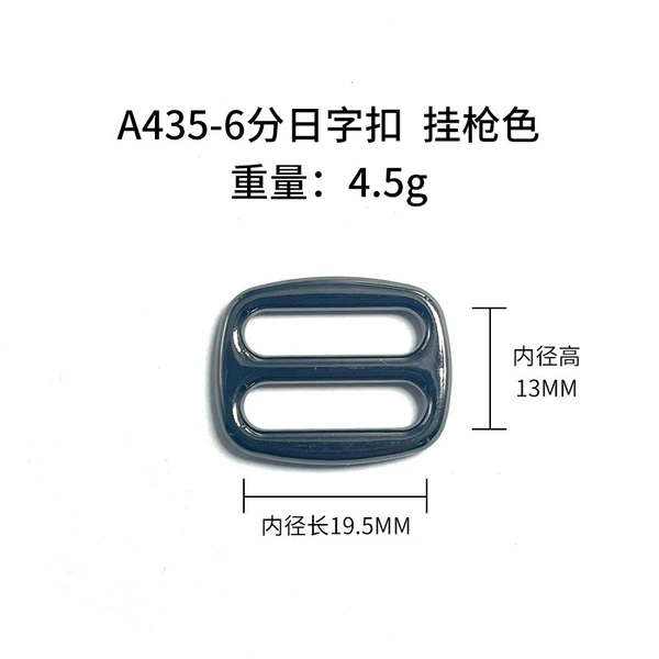 A435-6 points Japanese buckle