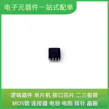 TS3359DCUT VSSOP-8 SN74LVC2G00DCTR RT8979WSC PIC18F4431-I/PT