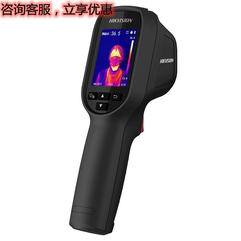 Спот Hikvision TBC-3117-3U термометр тела DS-2TP31B-3AUF SF