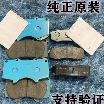 Rear Brake Pads: Tormoz supportları