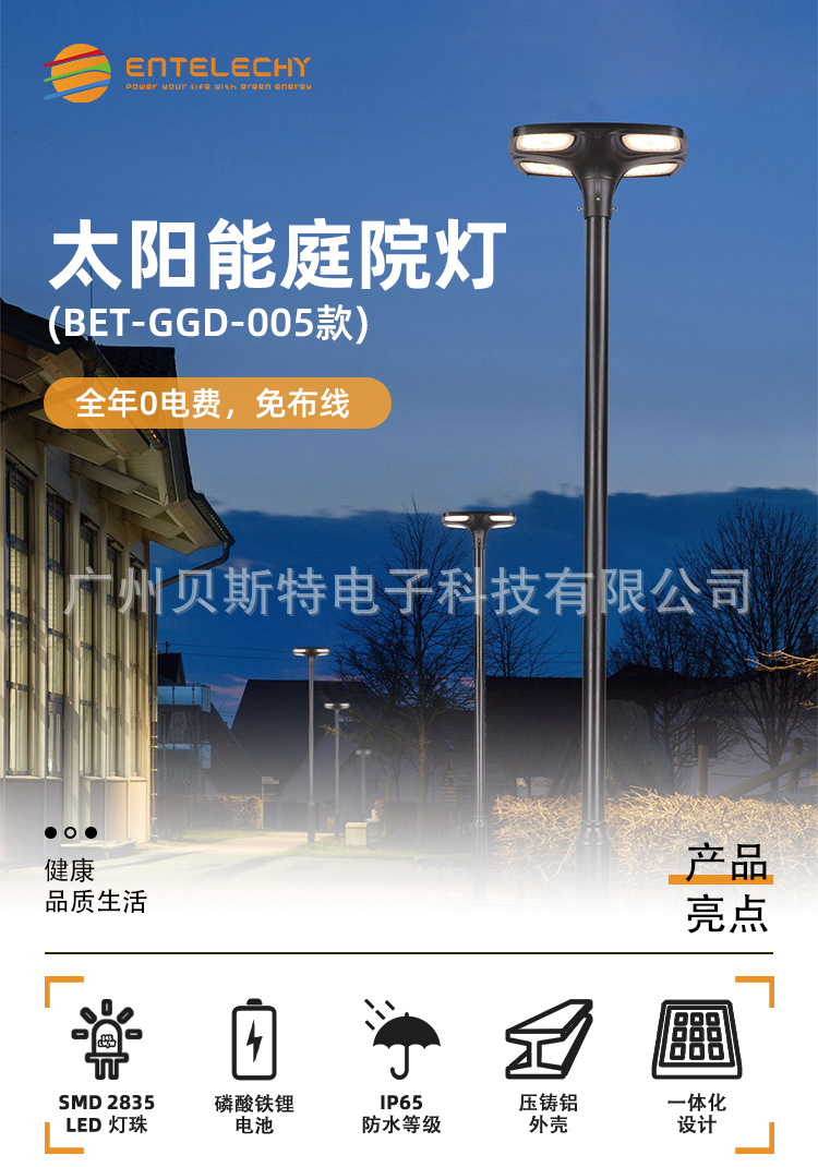 庭院灯005_01.jpg