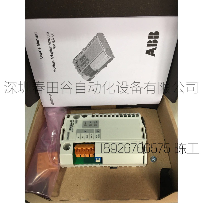 正品ABB全新原装适配器Modbus通讯模块RMBA-01/K454 DP模块RPBA-0