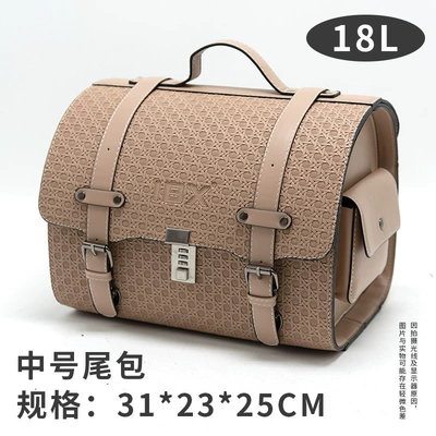 Leather, Large Capacity 29.5L, Electric car tail box - high-end-copper-coin-pattern-total-color-quick-release-tail-bag-18l-large
