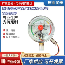 压力表;差压变送器;双金属温度计