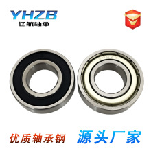 ���l늙C�����S��6000RS 6001RS 6002RS 6003RS 6004RS 6005RS