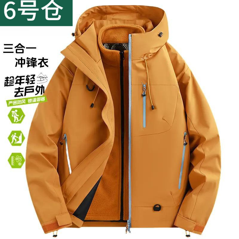 三合一冲锋衣男女情侣款户外休闲运动防风防水登山夹克|undefined