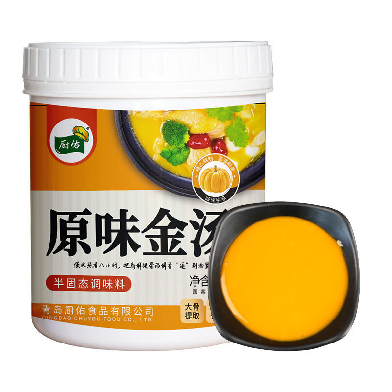 厨佑原味金汤调料浓汤金汤酱不辣黄焖汁金汤肥牛花胶鸡酸菜鱼群木