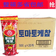 �����n�������̷����u500g*20ƿ �W��������ɳ˾�h����lը�uպ�u