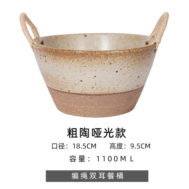 Japanese‑style ceramic dish set, hemp‑rope double‑ear bowls and trays, rustic glazed 18.2×10.1 cm