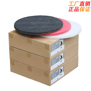 Free Shipping Butterfly Bf Scouring Pad, Wax Sheet, Polishing and Waxing Pad, 17 Inches, 20 Inches, 5 Pieces/Box, Floor Scrubber Cleaning Pad