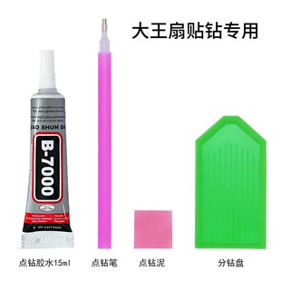 DIY Rhinestone Tool Set for Fan Decoration with Rhinestone Pen, Rhinestone Box, Support Fan Ss4, Loose Rhinestones, and Rhinestone Glue