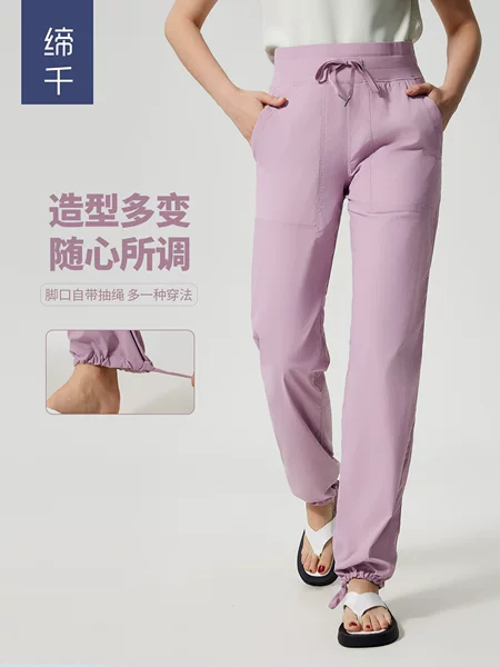 Sports Pants for Women, Casual Work Clothing, Running Fitness Pants, Loose and Versatile Straight Pants, Quick-Drying Breathable Pants Dss071