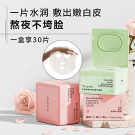 液态精华;贴片面膜;面霜