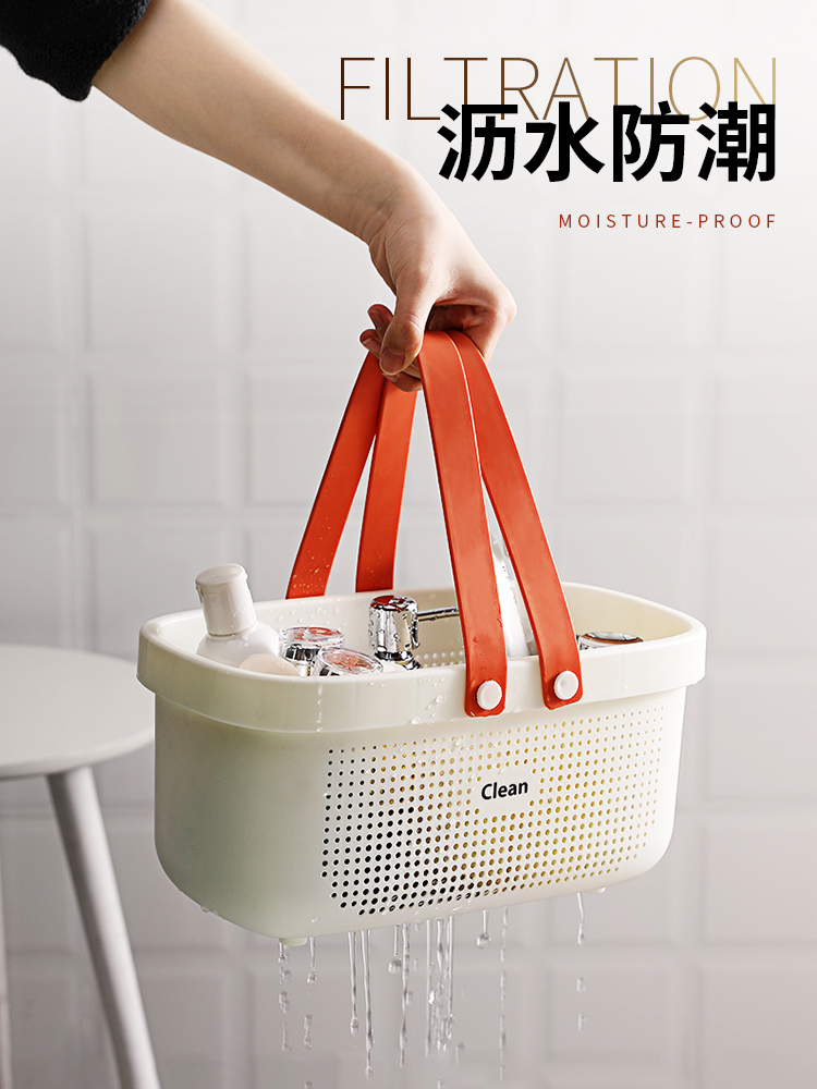58C1手提浴籃宿舍洗澡籃子浴室洗漱用品置物籃長方形收納筐學生洗