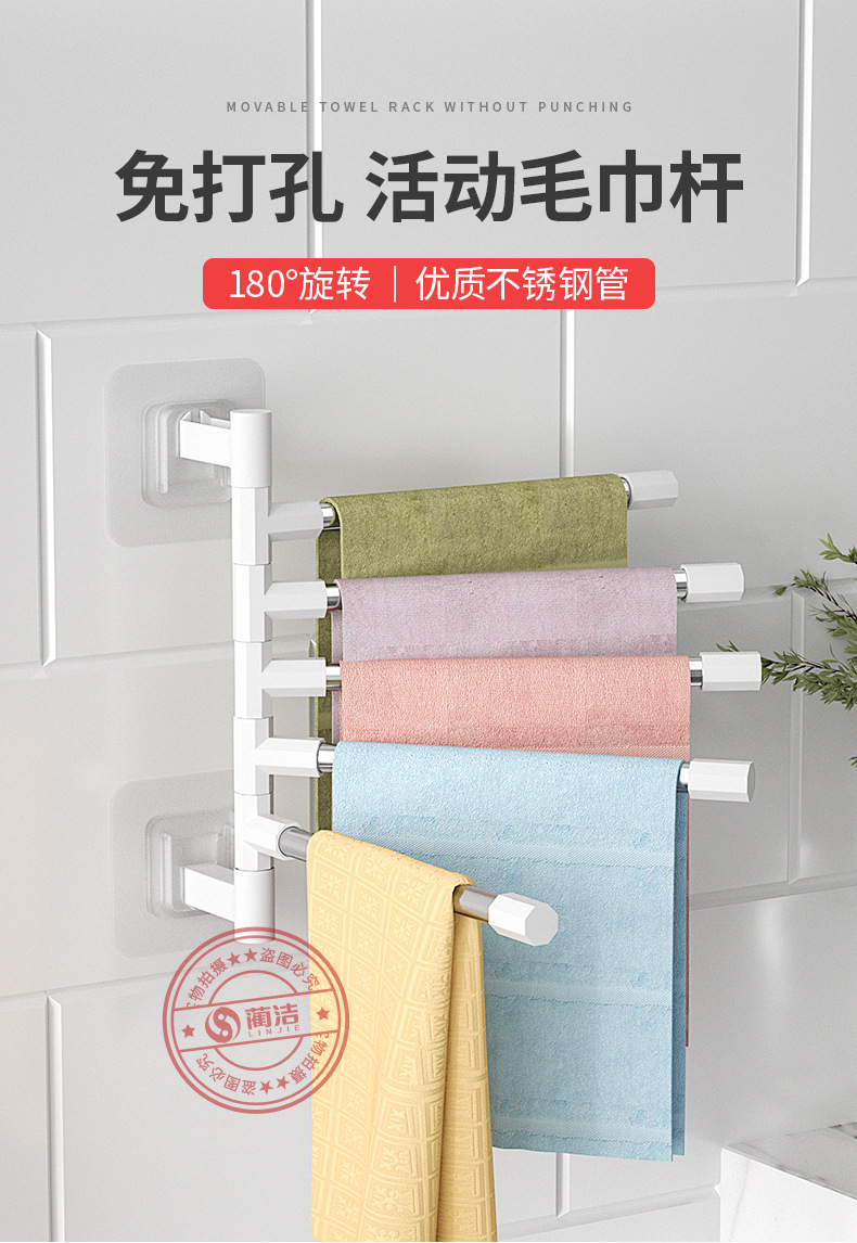毛巾架_01