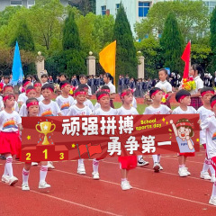 学校運動会開会式入場雰囲気長バナーポスター背景幼稚園イベント創意衣装道具