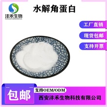 ˮ��ǵ��׽ǵ���69430-36-0����ë����Դ ��̰���