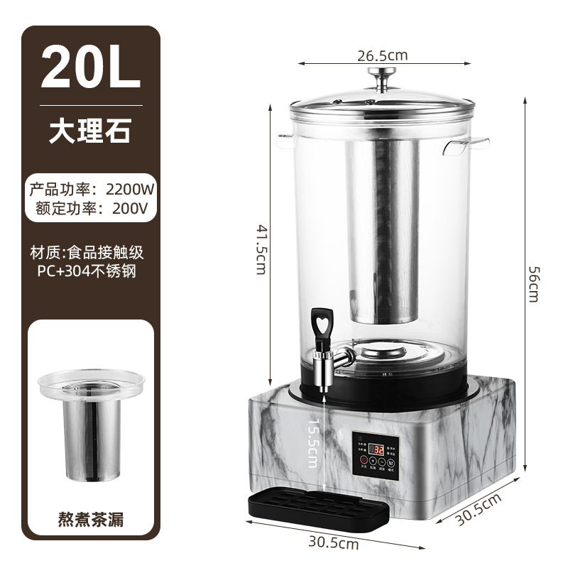 茶沸騰バケツ 分離型取り外し可能な茶沸騰バケツ 大容量茶沸騰装置 漢方薬の香りの花茶 シドニー スマート茶沸騰バケツ|undefined