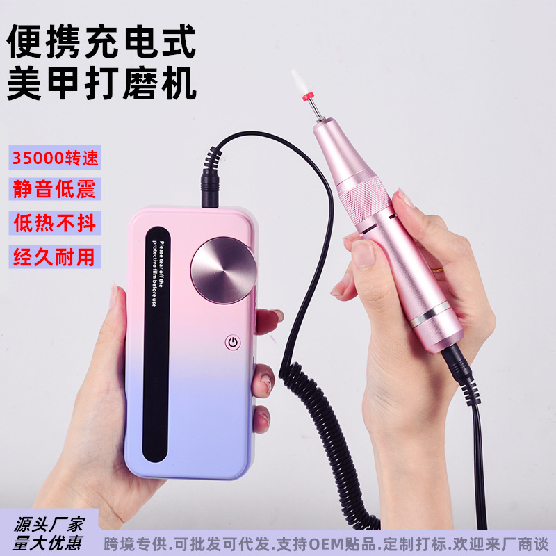 Nail Salon-Specific Rechargeable Portable Nail Polisher Electric Nail Remover and Grinder Nail Polishing Machine Nail Salon-Specific Rechargeable Portable Nail Polisher Electric Nail Remover and Grinder Nail Polishing Machine