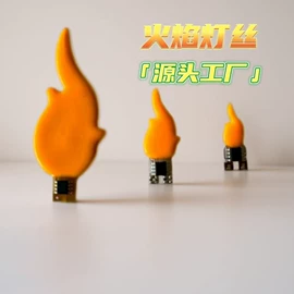 直插式LED;贴片式LED;灯丝