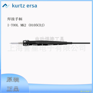 ��ERSA���F�����ֱ�I-TOOLMK2