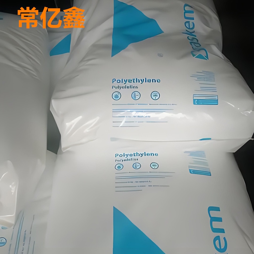 巴西  ie59高抗冲现货HDPE IE 59巴西Braskem注塑级原料