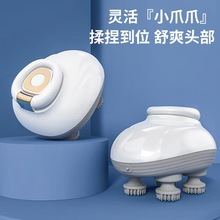 智能头部按摩仪头皮经络疏通抓头揉脑袋迷你按摩器电动按摩仪