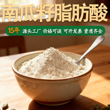 ��Ҏ���Ϲ���֬����25%-45%�Ϲ�����ȡ��ˮ��ʳƷ���Ϲ���֬����