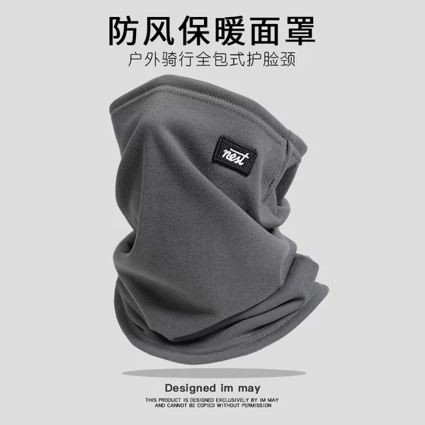 Autumn and Winter Men's Riding Windproof Warm Mask Multi-functional Ear Hanging Outdoor Neck Sleeve Cold-proof Neck Protective Sleeve Neck Sleeve