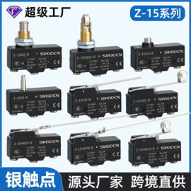按钮开关;交通警示灯;船型开关