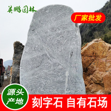 Ӣ�iʯ�S�������໨ʯ���^ʯ ��ʽ���^ͥԺҰɽʯ��Ȼɽʯϵ��