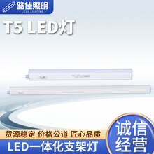����T5һ�w����ܹ���֧��LED����̨���L�l���չ��ȫ�����l