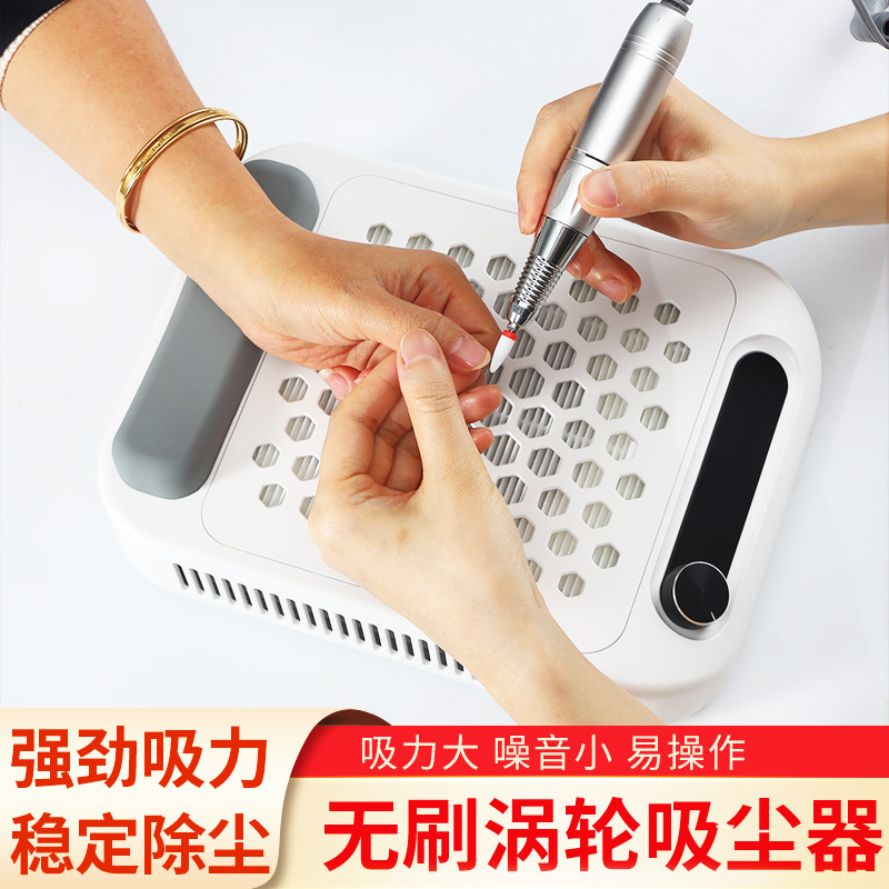 Brushless whirlpool nail vacuum cleaner with hand pillow high-power nail dust machine dust suction machine nail dust does not run ash Brushless whirlpool nail vacuum cleaner with hand pillow high-power nail dust machine dust suction machine nail dust does not run ash