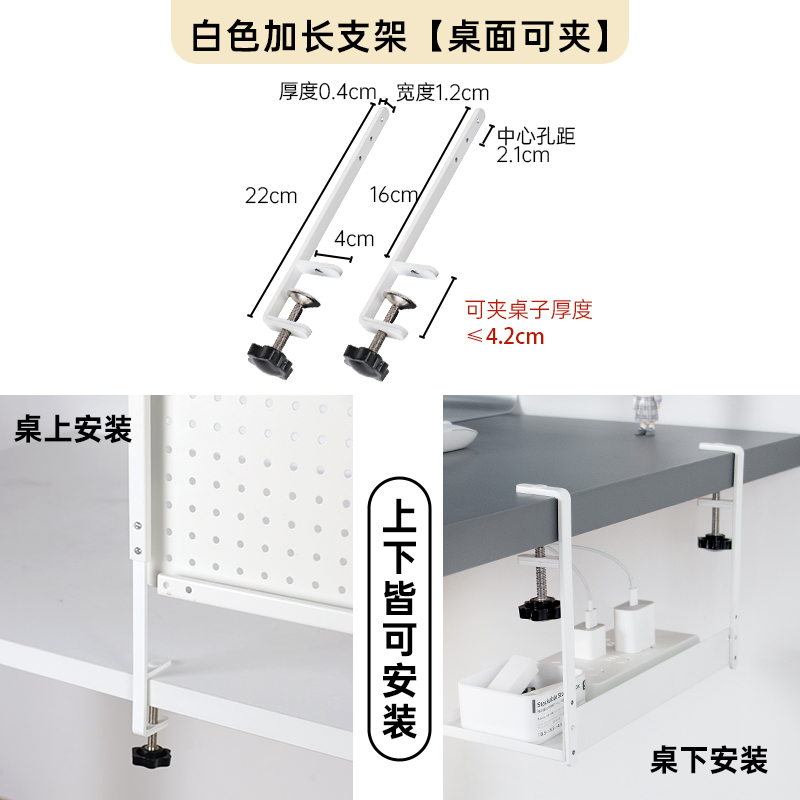 대출 브래킷 [바탕 화면 클립]