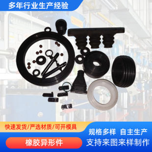 �Cе�����z�㲿�� ��Ԫ�ұ����z���� �ܷ����z�o�� EPDM���z��