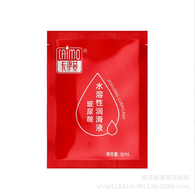 卡伊蔓 Physiological handheld lubricant, water-soluble small bag, 8 ml
