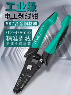 CP-3001D�pɫ����Ƥ�Q1PK-3001E���o늹�����Ƥ�Q8PK-3002D
