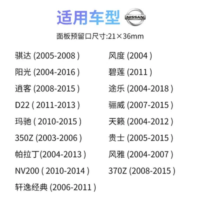 Tire pressure monitoring system Nissan Models, a Special Vehicle-Specific