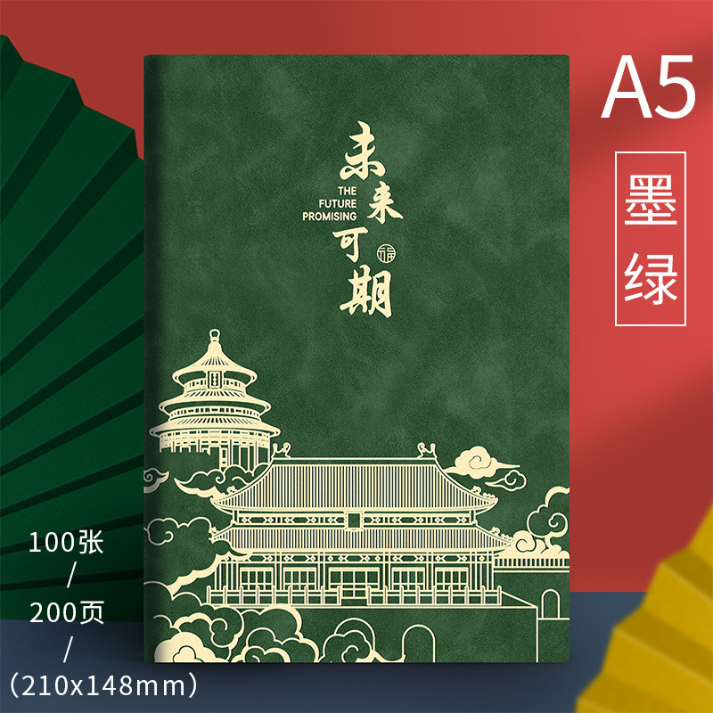 a4笔记本本子超厚加厚大号2025年新款记事本国潮私人办公工作皮面|undefined