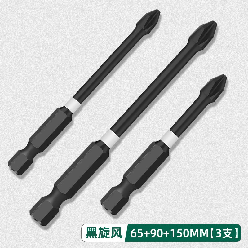 [핫셀링 추천] 충격방지 블랙 토네이도-65+90+150mm 총 3개_기본값